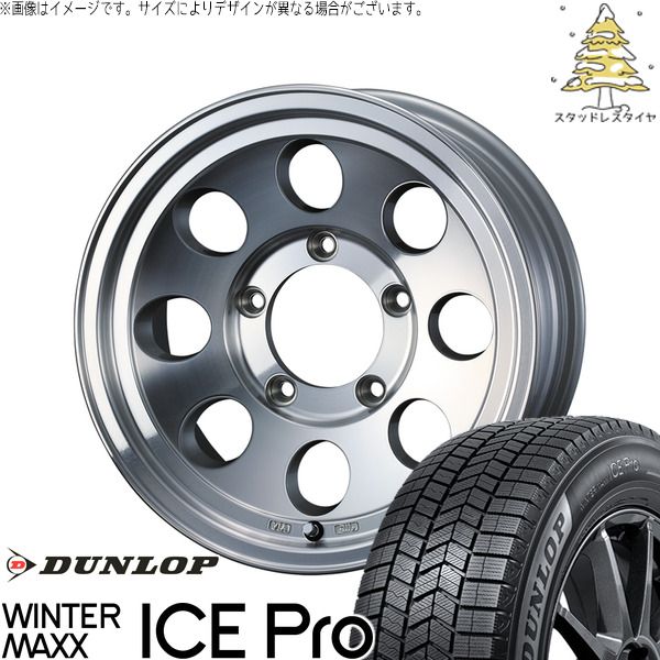 30アルファード 215/65R16 スタッドレスタイヤ ホイール 4本セット | ダンロップ ウィンターマックス ICE Pro × ウェッズ ジムライン タイプ2 ポリッシュ 16インチ 7J +38 5穴114.3
