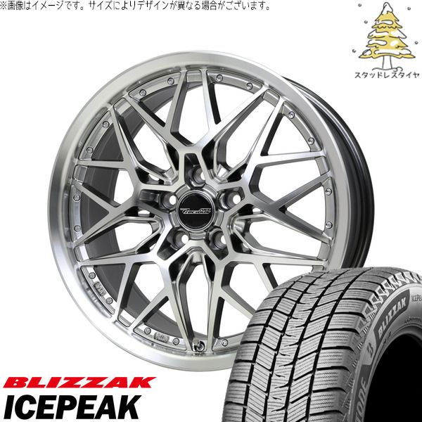 レクサスLBX 225/55R18 スタッドレスタイヤ ホイール 4本セット | ブリヂストン ブリザック ICEPEAK × ホットスタッフ プレシャス アストM5 ハイパーシルバーポリッシュ 18インチ 7J +38 5穴114.3