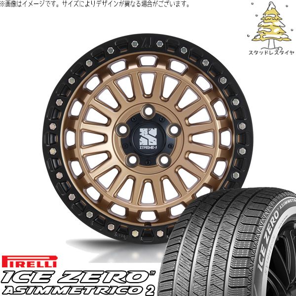 オーリス ブレイド 225/45R17 スタッドレスタイヤ ホイール 4本セット | ピレリ アイスゼロアシンメトリコ2 × エムエルジェイ エクストリームJ XJ08 マットブロンズ/ブラックリム 17インチ 7.5J +42 5穴114.3 148,995円