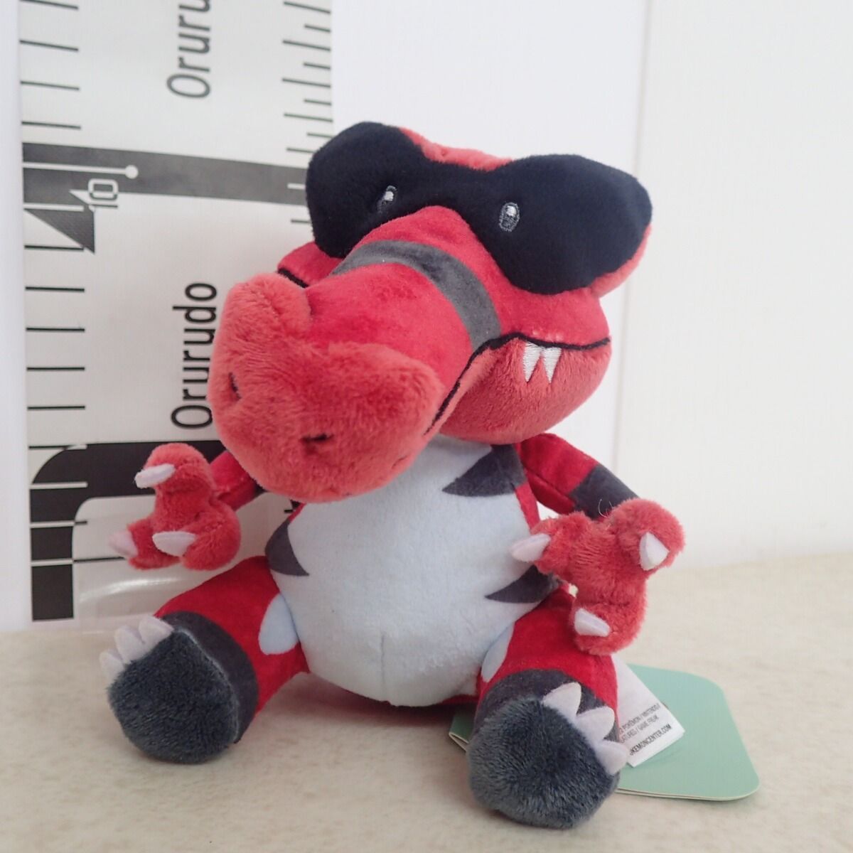 ポケモンセンター fit ワルビアル ぬいぐるみ 紙タグ付き - メルカリ