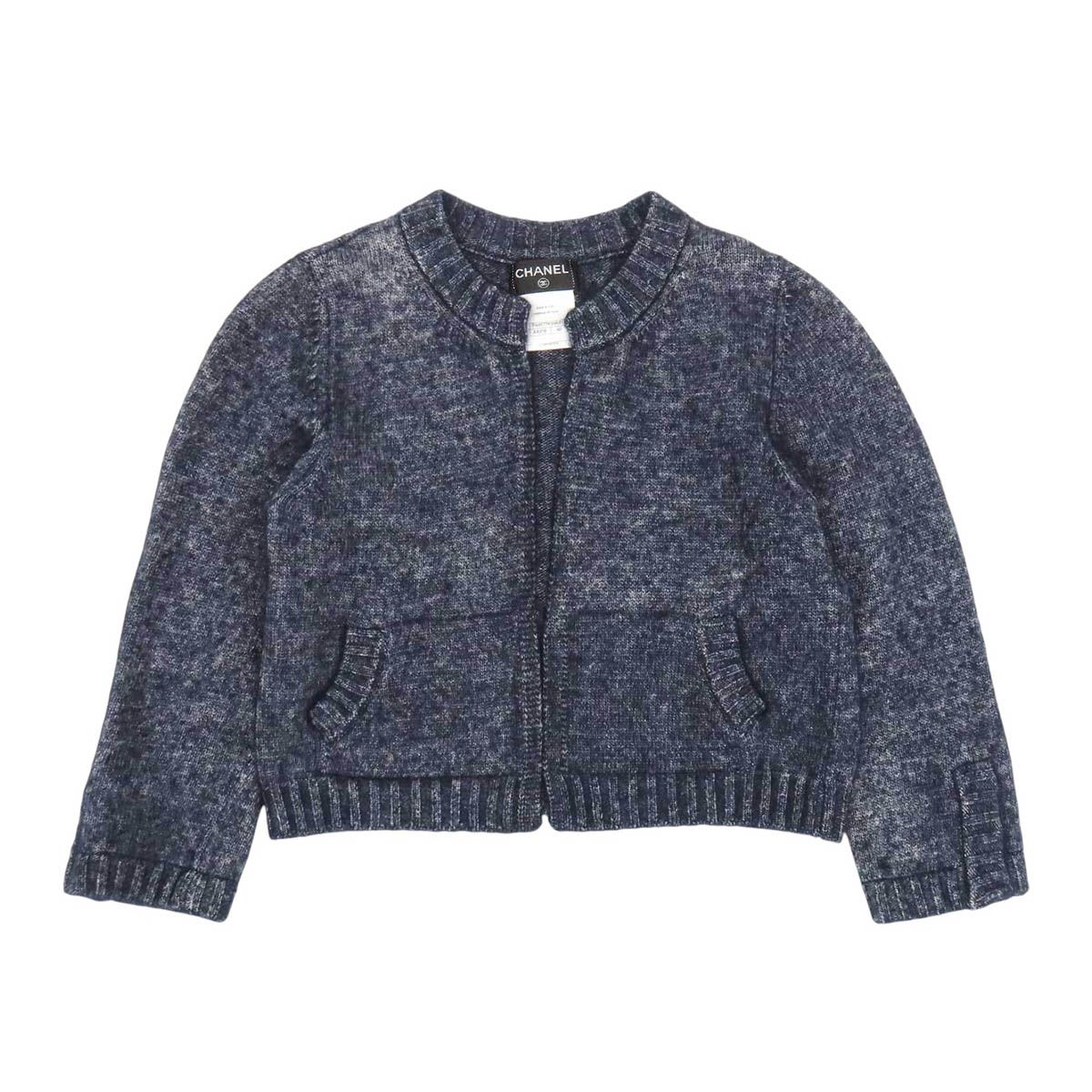 シャネル ココマーク ニット カーディガン P44577K04641 レディース ネイビー CHANEL【中古】 【アパレル・小物】