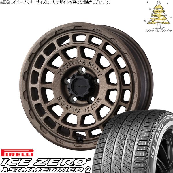 トヨタ 60プリウス 195/60R17 スタッドレスタイヤ ホイール 4本セット