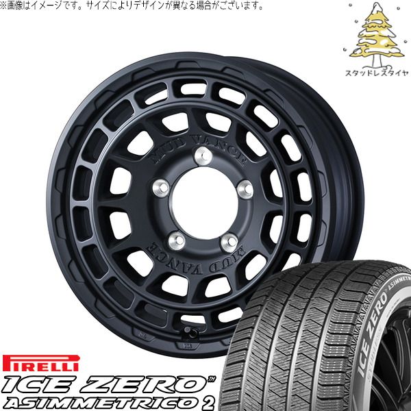 トヨタ 60プリウス 195/60R17 スタッドレスタイヤ ホイール 4本セット
