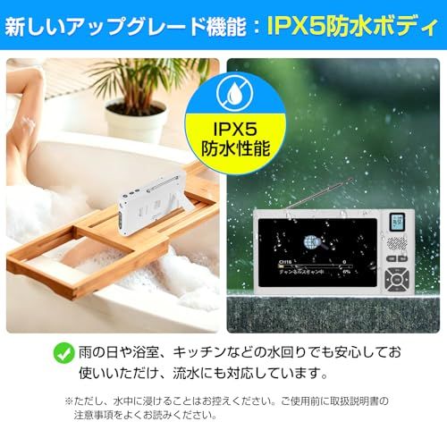 2026発売】 防災テレビ 7インチポータブルテレビ ワンセグテレビ 液晶