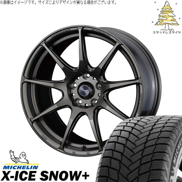 オデッセイ ヤリスクロス WR-V 215/55R17 スタッドレスタイヤ ホイール 4本セット | ミシュラン エックスアイス スノー+ × ウェッズ ウェッズスポーツ SA99R EJブロンズ 17インチ 7J +53 5穴114.3
