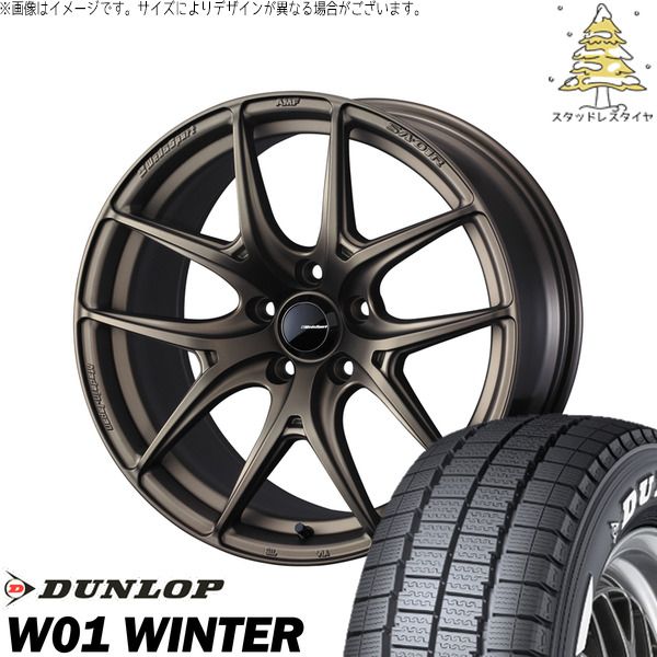 カローラクロス 215/60R17 109/107 スタッドレスタイヤ ホイール 4本セット | ダンロップ W01 WINTER × ウェッズ ウェッズスポーツ SA01R EJブロンズ 17インチ 7J +40 5穴114.3 163,680円
