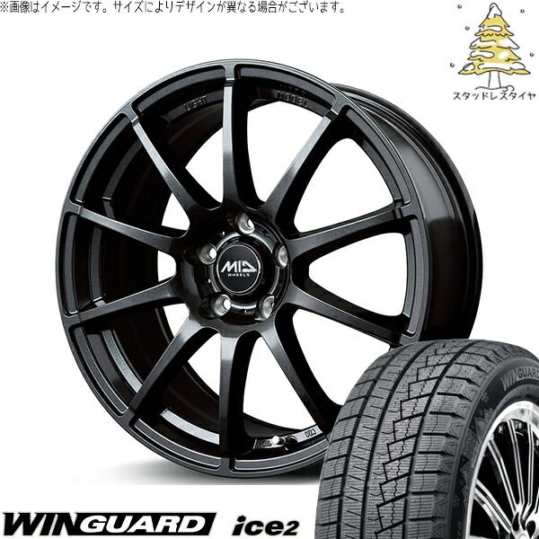 シビック プリウスα 225/40R18 スタッドレスタイヤ ホイール 4本セット | ネクセン ウィンガード アイス2 × エムアイディー MIDホイール スタッグ ストロングガンメタ 18インチ 7J +40 5穴114.3 82,643円