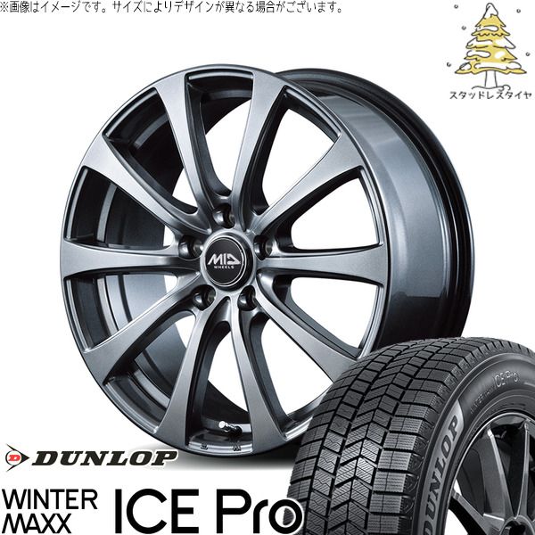 オデッセイ 215/60R17 スタッドレスタイヤ ホイール 4本セット | ダンロップ ウィンターマックス ICE Pro × エムアイディー MIDホイール G10 メタリックグレー 17インチ 7J +55 5穴114.3
