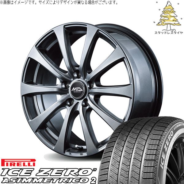 レヴォーグ 215/50R17 スタッドレスタイヤ ホイール 4本セット