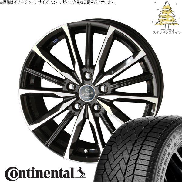 レクサスLBX 225/55R18 スタッドレスタイヤ ホイール 4本セット | コンチネンタル ノースコンタクト NC7 × 共豊コーポレーション スマック ヴァルキリー サファイアブラックポリッシュ 18インチ 8J +45 5穴114.3