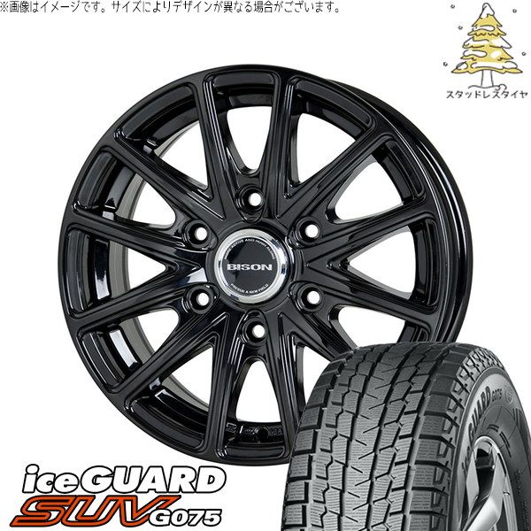 ジムニーjb23純正ホイール Yokohama スタッドレスタイヤセット JB64 JB23 JA22 JA12 185/85R16 スタッドレスタイヤ ホイール 4本