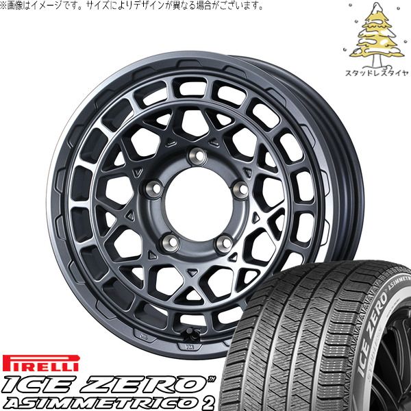 プリウスα 215/50R17 スタッドレスタイヤ ホイール 4本セット | ピレリ