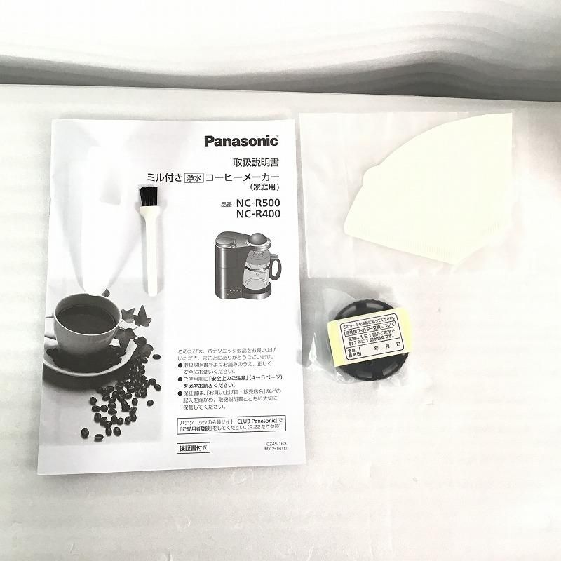 Panasonic パナソニック コーヒーメーカー NC-R400 - メルカリ