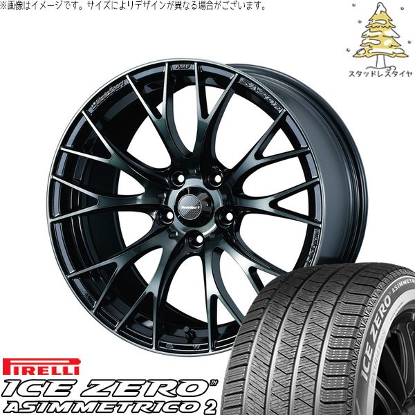 ステップワゴン 205/55R17 スタッドレスタイヤ ホイール 4本セット | ピレリ アイスゼロアシンメトリコ2 × ウェッズ ウェッズスポーツ SA20R ウォースブラッククリアー 17インチ 7J +48 5穴114.3 263,670円