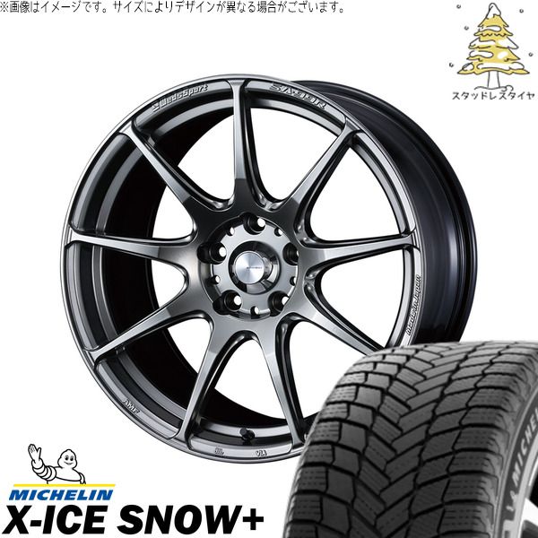 C28 セレナ ヤリスクロス 215/55R17 スタッドレスタイヤ ホイール 4本セット | ミシュラン エックスアイス スノー+ × ウェッズ ウェッズスポーツ SA99R プラチナシルバーブラック 17インチ 7J +48 5穴114.3 169,895円