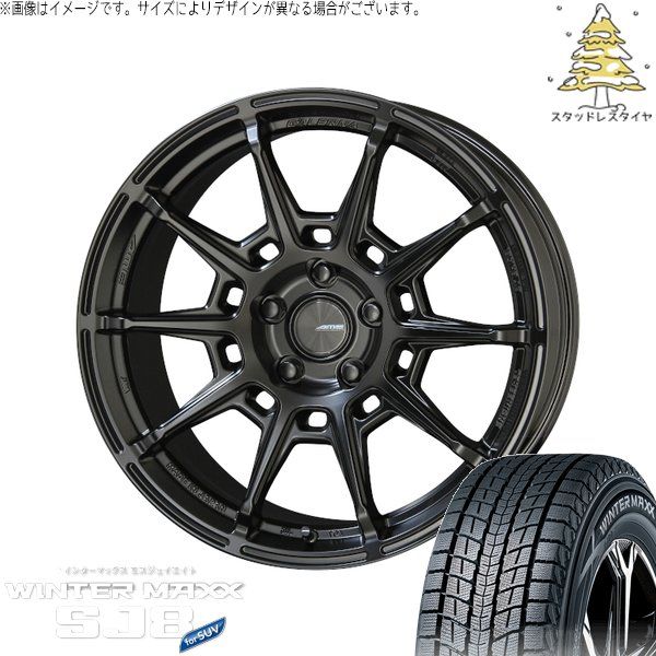レクサスLBX 225/55R18 スタッドレスタイヤ ホイール 4本セット | ダンロップ ウィンターマックス SJ8+ × 共豊コーポレーション ガレルナ レフィーノ マットブラック 18インチ 8J +48 5穴114.3 147,015円