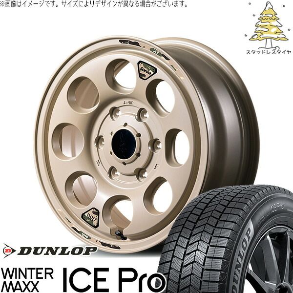 ハイエース専用 215/65R16 スタッドレスタイヤ ホイール 4本セット | ダンロップ ウィンターマックス ICE Pro × エムアイディー MIDホイール x DOD ウシャリン セミグロスサンドベージュ 16インチ 6.5J +38 6穴139.7