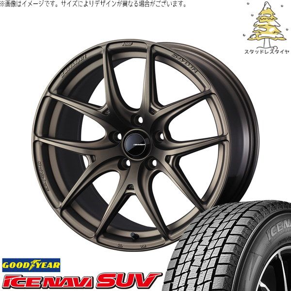 クロストレック 225/65R17 スタッドレスタイヤ ホイール 4本セット | グッドイヤー アイスナビ SUV × ウェッズ ウェッズスポーツ SA01R EJブロンズ 17インチ 7J +53 5穴114.3