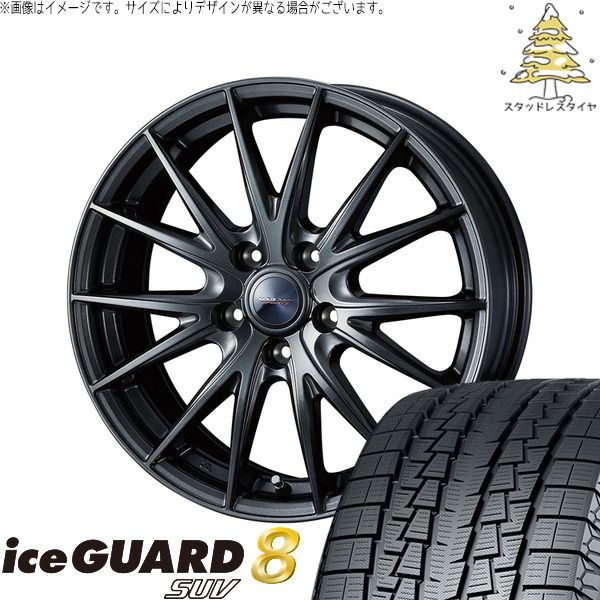 カローラクロス 215/65R16 スタッドレスタイヤ ホイール 4本セット | ヨコハマタイヤ アイスガード8 SUV × ウェッズ ヴェルヴァ スポルト2 ディープメタル2 16インチ 6.5J +40 5穴114.3