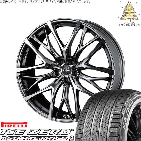 CX-60 CX-80 235/50R20 スタッドレスタイヤ ホイール 4本セット | ピレリ アイスゼロアシンメトリコ2 × ウェッズ クレンツェ ウィーバル 100EVO SBC/ポリッシュ 20インチ 8.5J +40 5穴114.3