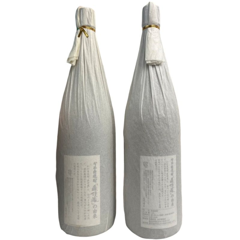 焼酎 2本セット 森伊蔵 1800ml 25度 森伊蔵酒造 【未開栓品