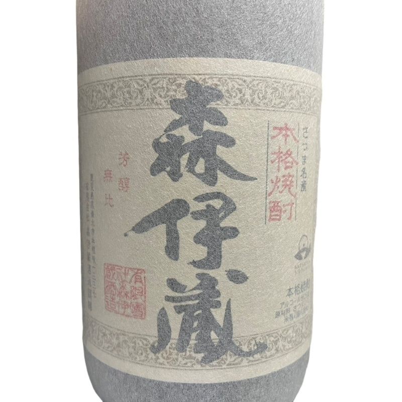 焼酎 2本セット 森伊蔵 1800ml 25度 森伊蔵酒造 【未開栓品