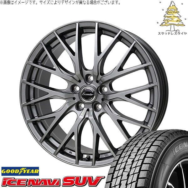 WR-V ヴェゼル 215/65R16 スタッドレスタイヤ ホイール 4本セット | グッドイヤー アイスナビ SUV × ホットスタッフ エクシーダー E05-2 ダークシルバー 16インチ 6.5J +53 5穴114.3