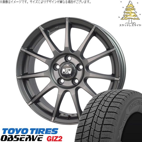 シエンタ 10系 195/55R16 スタッドレスタイヤ ホイール 4本セット | トーヨータイヤ OBSERVE × ホットスタッフ MSW 85-2 マットガンメタル 16インチ 6.5J +40 5穴100