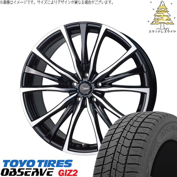 プリウスα 215/50R17 スタッドレスタイヤ ホイール 4本セット