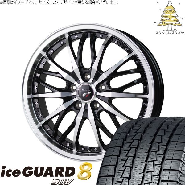 レクサスRX 235/65R18 スタッドレスタイヤ ホイール 4本セット | ヨコハマタイヤ アイスガード8 SUV × ホットスタッフ プレシャス HM-3 メタリックブラックポリッシュ 18インチ 7.5J +38 5穴114.3 110,880円