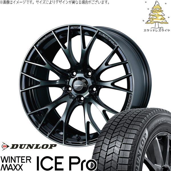 ZR-V クロストレック 225/55R18 スタッドレスタイヤ ホイール 4本セット | ダンロップ ウィンターマックス ICE Pro × ウェッズ ウェッズスポーツ SA20R ウォースブラッククリアー 18インチ 7.5J +45 5穴114.3 199,925円
