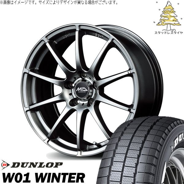 カローラクロス 215/60R17 109/107 スタッドレスタイヤ ホイール 4本セット | ダンロップ W01 WINTER × エムアイディー MIDホイール スタッグ メタリックグレー 17インチ 7J +38 5穴114.3