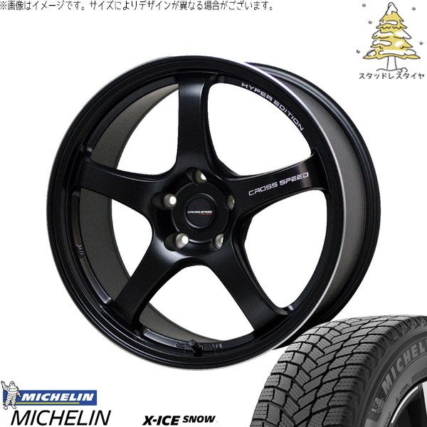 リーフ ルミオン 215/45R17 スタッドレスタイヤ ホイール 4本セット | ミシュラン エックスアイス スノー × ホットスタッフ クロススピード CR5 セミグロスブラック 17インチ 7.5J +45 5穴114.3
