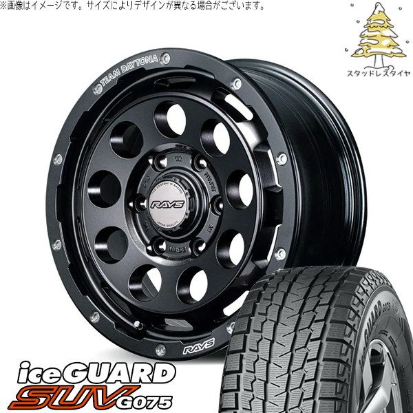 ランクル250 245/70R18 スタッドレスタイヤ ホイール 4本セット | ヨコハマタイヤ アイスガード SUV G075 × レイズ チームデイトナ D9 specM スーパーダークガンメタ 18インチ 8.5J +55 6穴139.7