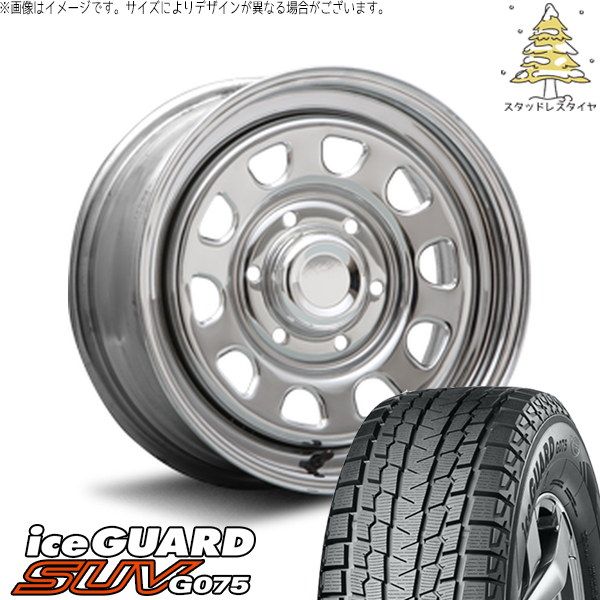 NV350 キャラバン E25 E26 215/65R16 109/107 スタッドレスタイヤ ホイール 4本セット | ヨコハマタイヤ アイスガード SUV G075 × エムエルジェイ デイトナ SS クローム 16インチ 6.5J +45 6穴139.7