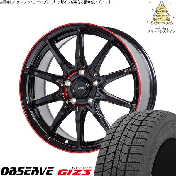 タンク ルーミー トール 175/55R15 スタッドレスタイヤ ホイール 4本