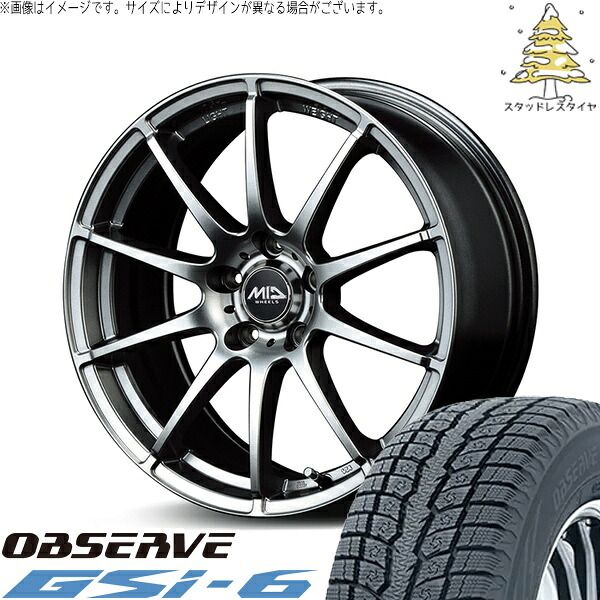 レクサスRX 235/65R18 スタッドレスタイヤ ホイール 4本セット | トーヨータイヤ オブザーブ Gsi-6 × エムアイディー MIDホイール スタッグ メタリックグレー 18インチ 7J +40 5穴114.3