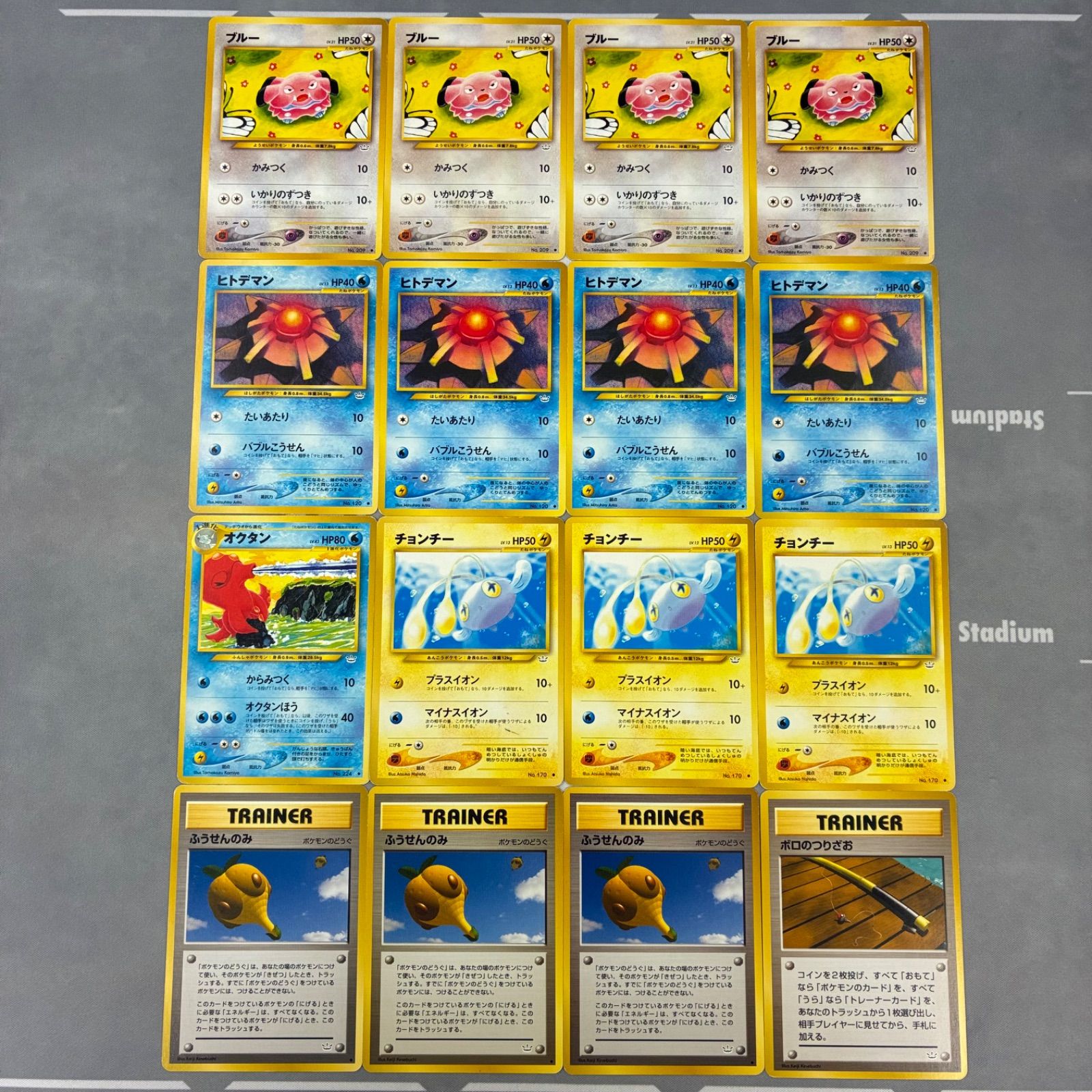 B1335 ポケモンカード 旧裏 拡張パック第3弾「めざめる伝説」 まとめ