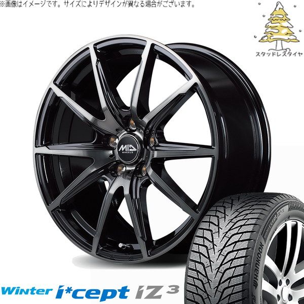 プリウスα 215/50R17 スタッドレスタイヤ ホイール 4本セット