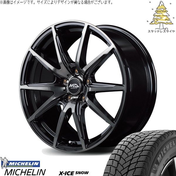 トヨタ 60プリウス 195/60R17 スタッドレスタイヤ ホイール 4本セット