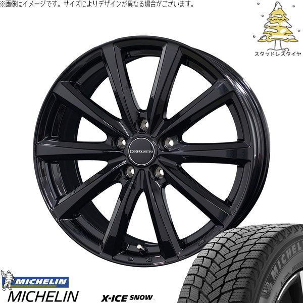 トヨタ 60プリウス 195/60R17 スタッドレスタイヤ ホイール 4本セット