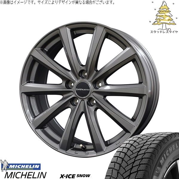 トヨタ 60プリウス 195/60R17 スタッドレスタイヤ ホイール 4本セット