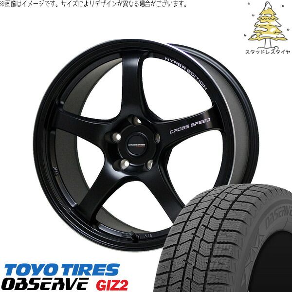 ノートオーラ 195/65R15 スタッドレスタイヤ ホイール 4本セット