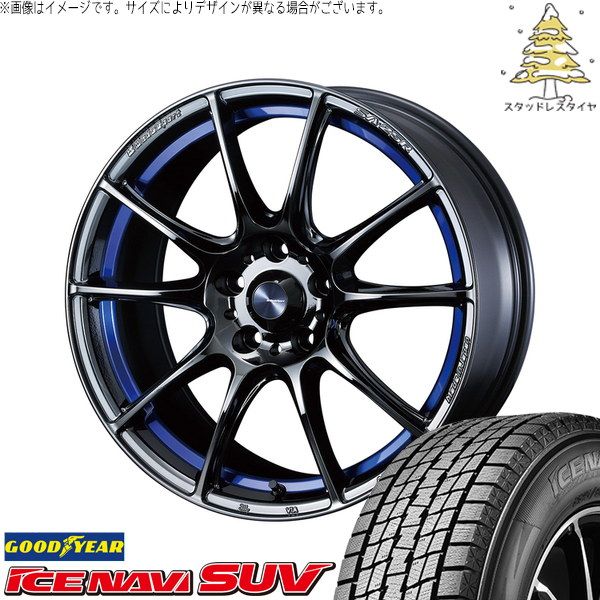 RAV4 アルファード ヴェルファイア 225/60R18 スタッドレスタイヤ ホイール 4本セット | グッドイヤー アイスナビ SUV × ウェッズ ウェッズスポーツ SA25R ブルーライトクローム2 18インチ 7.5J +35 5穴114.3 161,260円