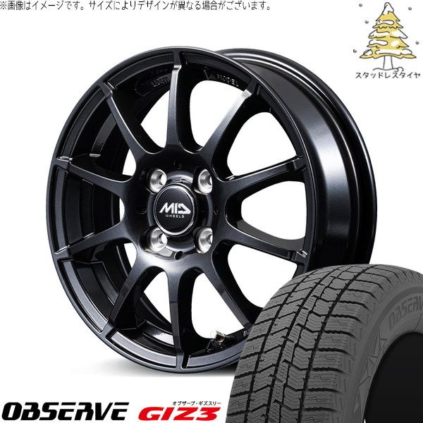 エブリィワゴン 165/60R14 スタッドレスタイヤ ホイール 4本セット