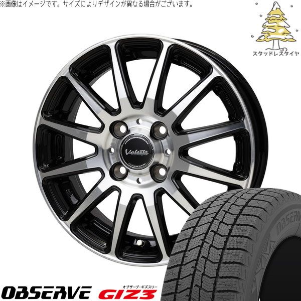 ハイゼットジャンボ 165/55R14 スタッドレスタイヤ ホイール 4本セット