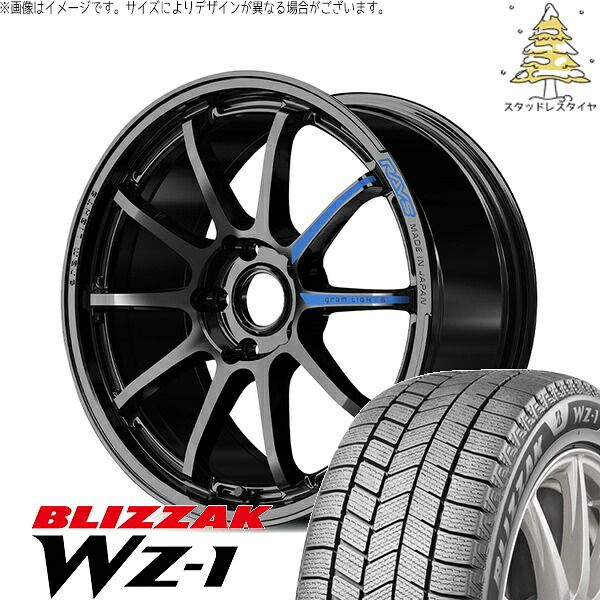 クラウンクロスオーバー 225/60R18 スタッドレスタイヤ ホイール 4本セット | ブリヂストン ブリザック WZ-1 × レイズ グラムライツ 57NR SPEC-M グロッシーブラック 18インチ 8.5J +37 5穴114.3 198,990円
