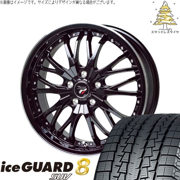 マツダ6 エルグランド 225/60R17 スタッドレスタイヤ ホイール 4本セット | ヨコハマタイヤ アイスガード8 SUV × ホットスタッフ プレシャス HM-3 メタリックブラック/リムポリッシュ 17インチ 7J +38 5穴114.3