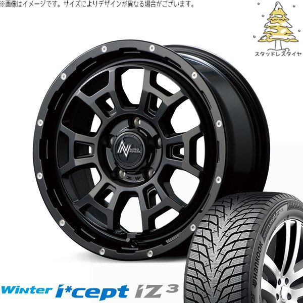 プリウスα 215/60R16 スタッドレスタイヤ ホイール 4本セット 