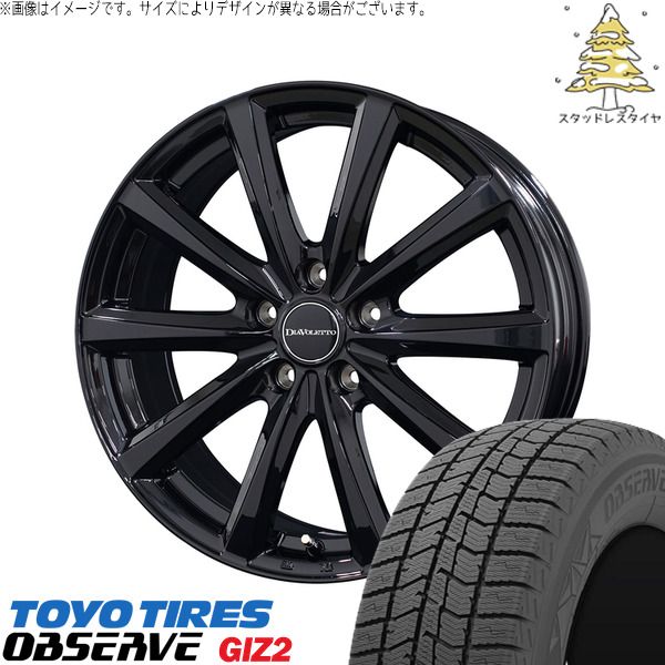 プリウスα 215/50R17 スタッドレスタイヤ ホイール 4本セット